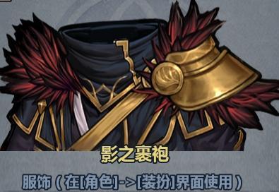 0731例行维护及活动预告