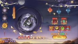 《漂在江湖（0.1折月下宸宇）》等级冲榜图文攻略