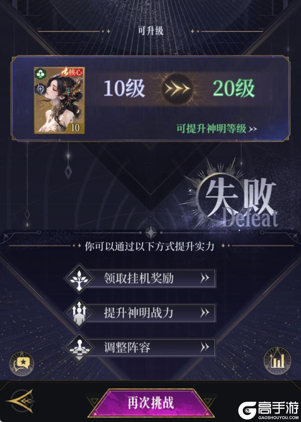 不朽箴言 | 【世界】终末测试即将开启