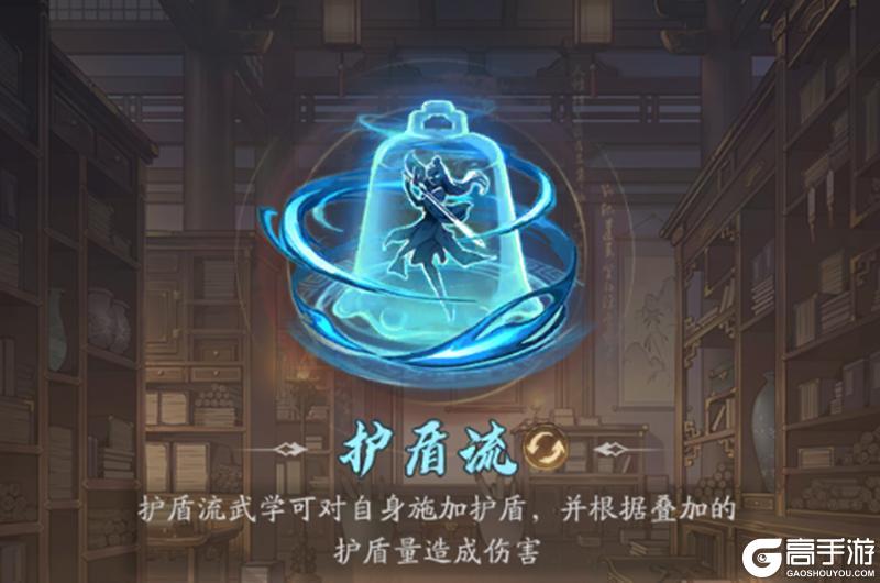 《自在江湖》江湖攻略|推图与PK的流派选择