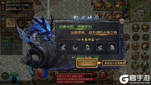 屠龙争霸