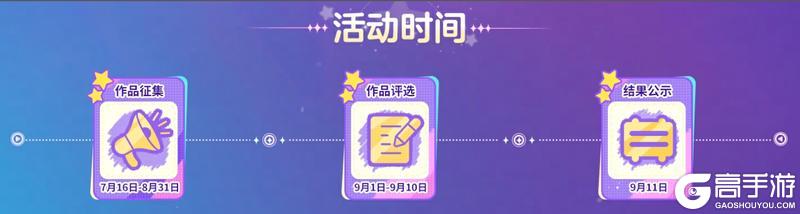 《梦幻西游》2025年07月16日维护公告