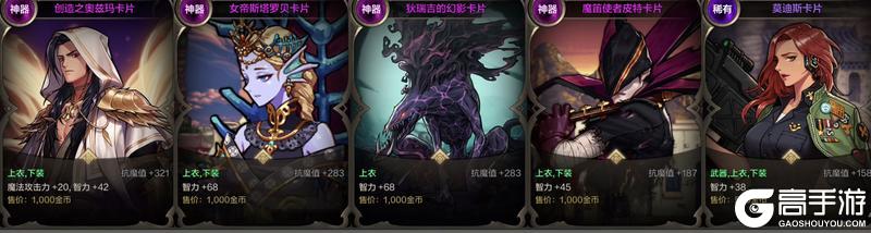 魔法职业附魔百科！从过渡到毕业、全都有！