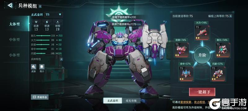 群星广播站丨“满星赵云＞T6兵种！”初夏浅浅的硬核战斗法则