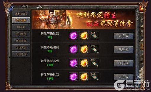 《龙迹之城》「倒计时2天」公测福利送达！独家称号等你领！