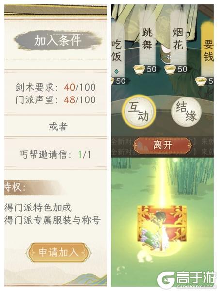 华夏千秋