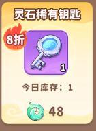 魔宠降临