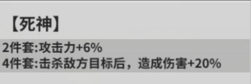 【玩家投稿】套装属性