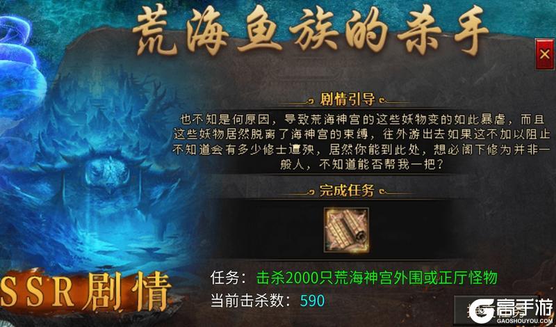 探秘荒海孤岛：荒海神栖身之处的隐秘征程【原文有视频】