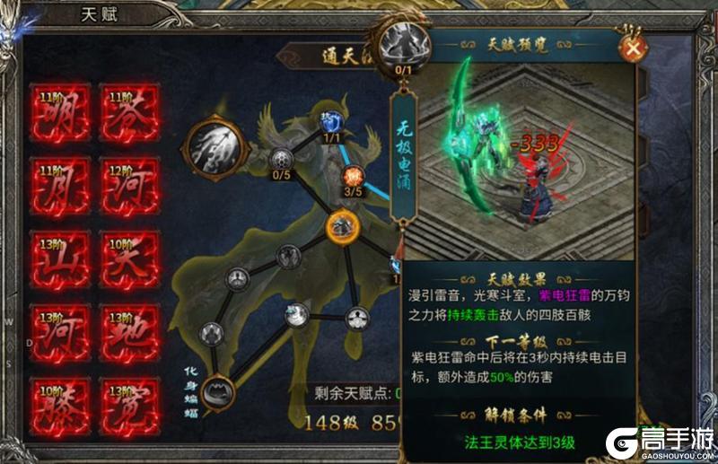 《龙迹之城》无疆海域「神秘属性」触发条件全公开