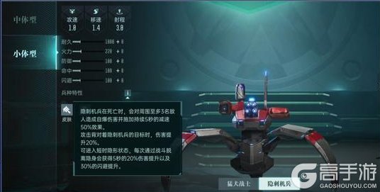 《群星纪元》英雄攻略：杜兰提·虚空猎手，有更高输出上限的背击核心！