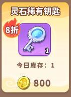 魔宠降临