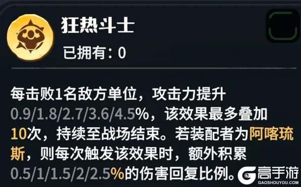 英雄攻略丨无法选中？连续突袭？限时英雄「西奥多」竟然这么强