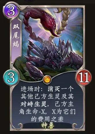 《五行师》（更新公告）八周年庆版本更新及活动预告