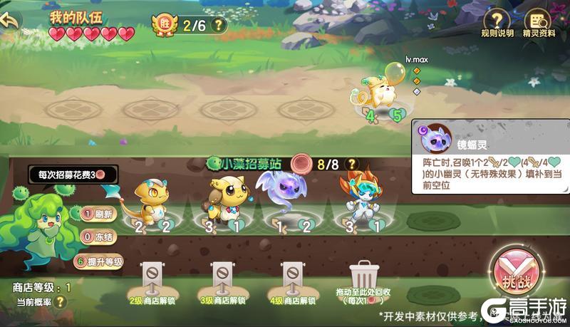 7月25日版本前瞻|卡布西游联动开启，黯瞑拉姆登场