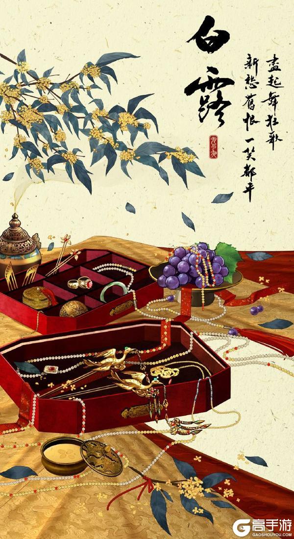 奁中岁时