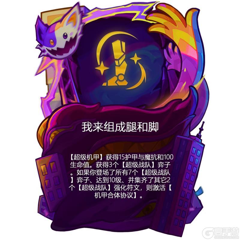 天下无双格斗大会即将开幕：部分强化果实效果、新增强化符文一览