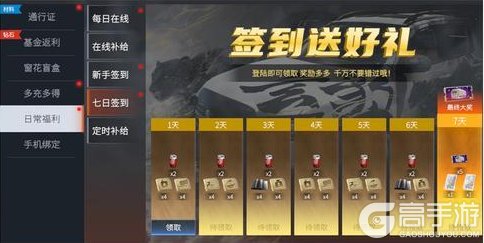 《卡车人生》1.7.4版本功能优化&修复爆料！