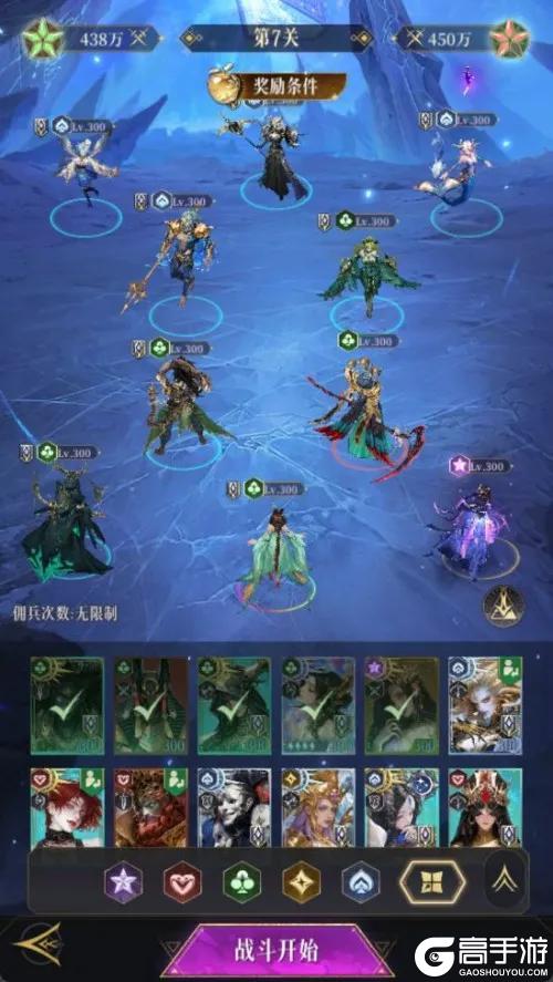 旅者攻略分享 | 神明试炼1-10关通关思路