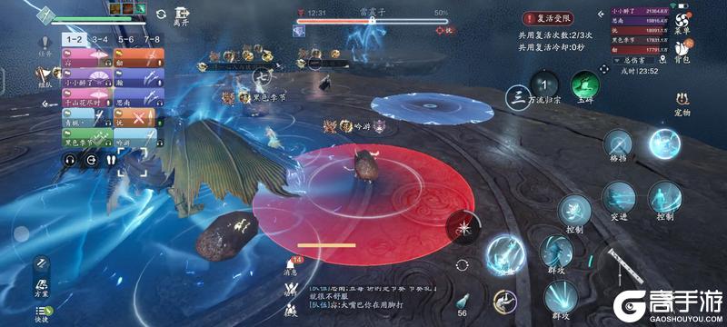 在天刀当避雷针是什么体验？绝顶·燕台山通关详解