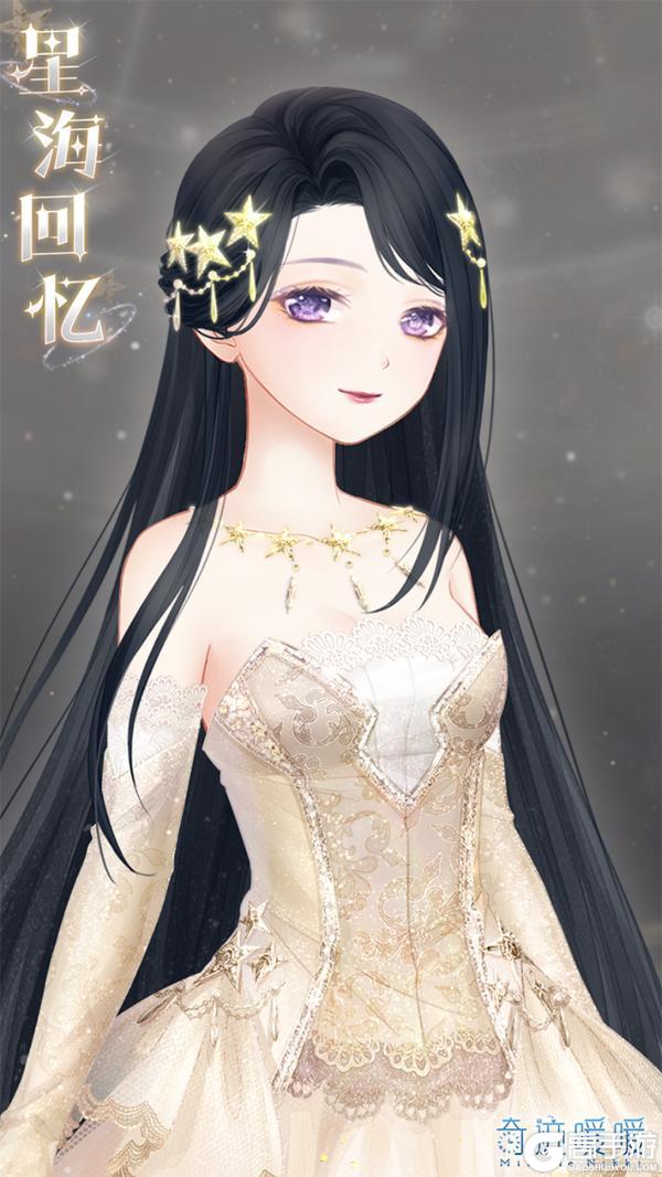 《奇迹暖暖》【新套装】踏星而来 点亮星海