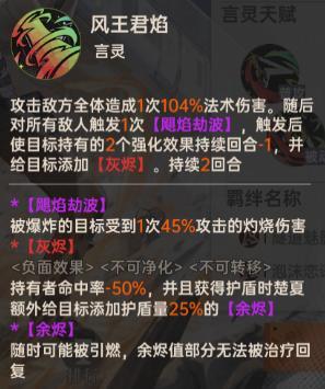 玩家投稿 | 全新双生伙伴楚子航&夏弥配队攻略