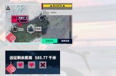 《黎明飞驰》摩托远征新手攻略