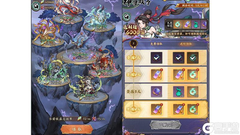《群英风华录》新神兽「毕方」破空降临！