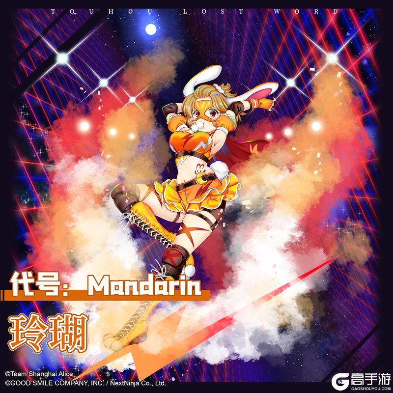 《东方归言录》7月1日祈愿更新公告