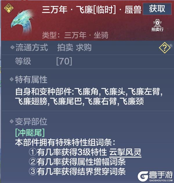 敏捷响应！新玩法这些优化即将上线！