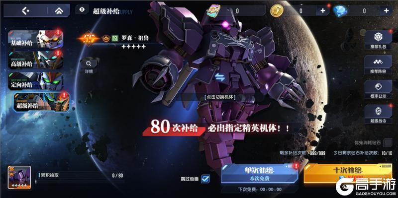 公告丨7月30日更新内容：新玩法矿区争夺上线，传奇技能实装