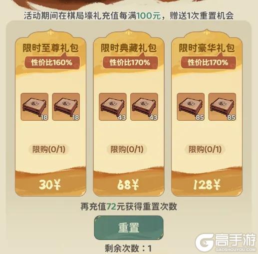 【内含福利】本周必看！新内容都在此~新活动明天开启！满屏福利