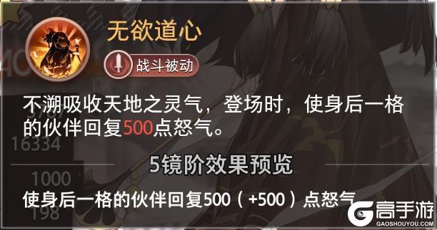 【特约召唤】不溯、善灵茗获取概率提升