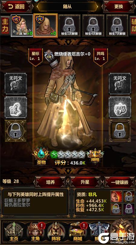暗黑主宰