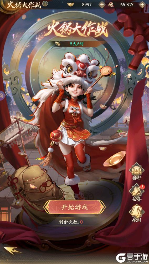 活动预告|庆典活动开启，阿姐皮肤免费送