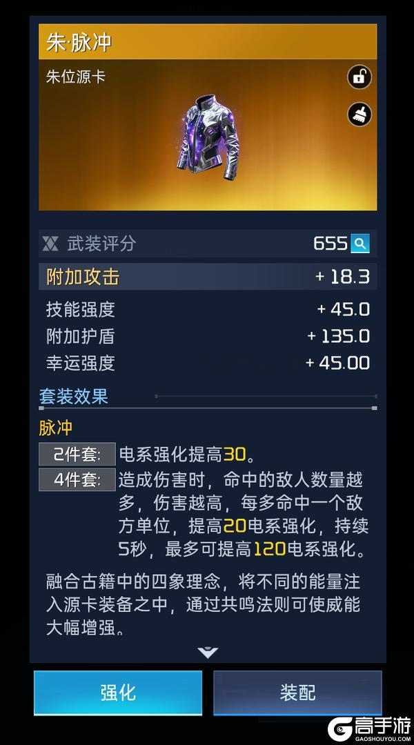玩转源卡系统一篇就够，轻松爽玩重生服！