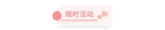 上凰团团野餐 | 7月31日更新预告·下
