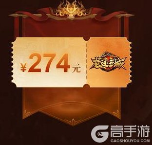 《龙迹之城》「倒计时2天」公测福利送达！独家称号等你领！