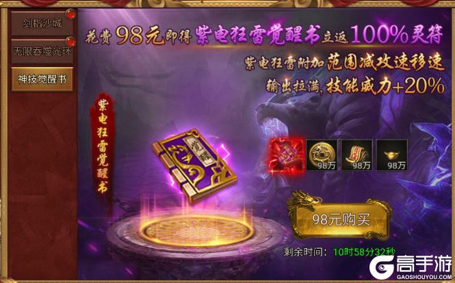 「龙迹之城」新人7天快速发育指南