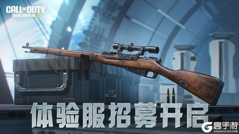 争做新内容体验第一人！《使命召唤手游》7月体验服开启招募！