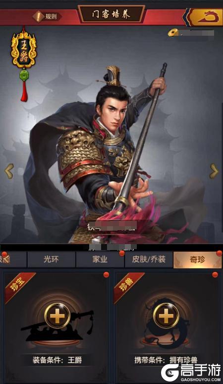极品芝麻官