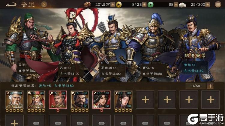 新三国志曹操传