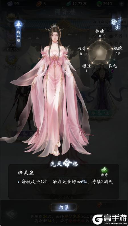 云深掌门路
