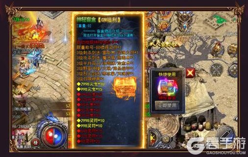 《龙迹之城》「倒计时2天」公测福利送达！独家称号等你领！