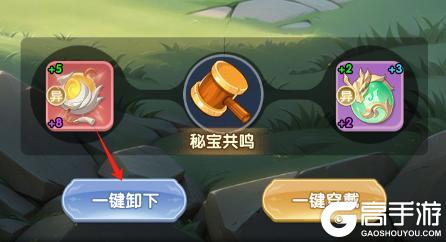 【秘宝】全方位攻略：掌控至宝，纵横仙罡！