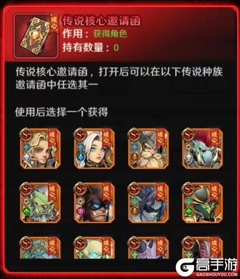 玩家攻略丨新手冒险者必看！《远征传说》保姆级攻略分享