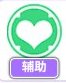 玩具指令