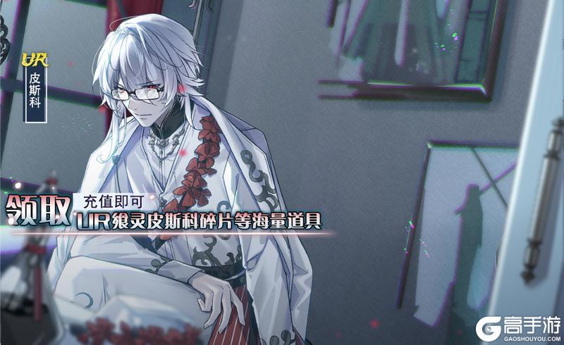 【食之契约】7月17日正式服活动预告