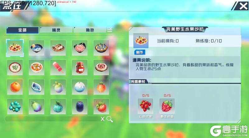 口袋新旅途