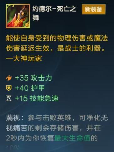 新老召唤师都在用TA们上大分！符文大乱斗携六大流派7.31焕新回归